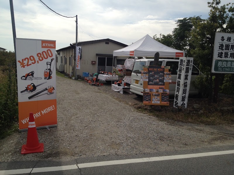 WOODFIRM-Us(ウッドファーム)｜伐採・草刈り専門