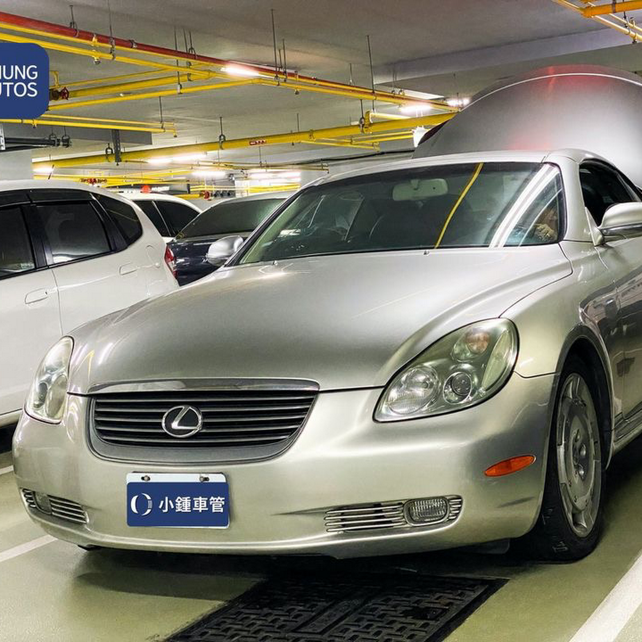 小鍾車管 全方位的車管家 二手車經銷商