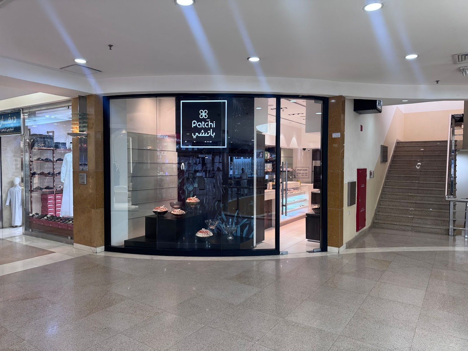 جاكليت للحلويات - صورة 5