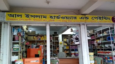 Photos of Al-Islam Hardware and Paint