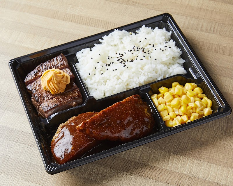 すてーき亭荻窪店