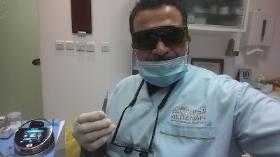 Photos of Aldanah Dental Center