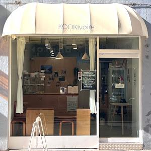 쿠키부아흐(KOOKivoire)