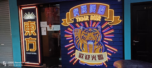 497 Geylang - Thumbnail