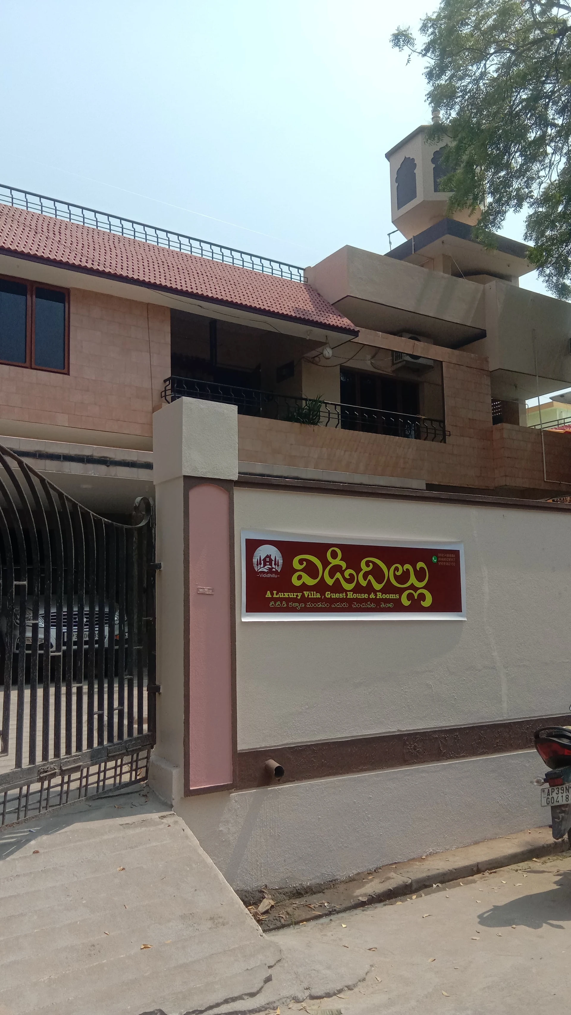 Vididhillu - A Luxury Villa Guest House & Rooms in Tenali