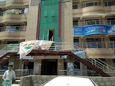 Nadra Registration Complex mansehra