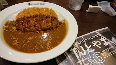 Photos of Coco Ichibanya