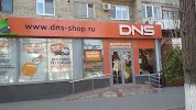 Магазин На Титова Волгоград