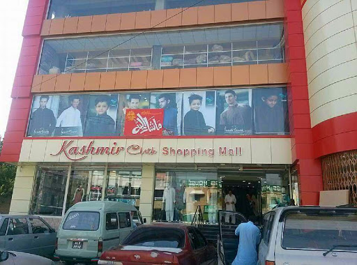 Kashmir Cloth Shopping Mall, Author: Waheed Ahmed