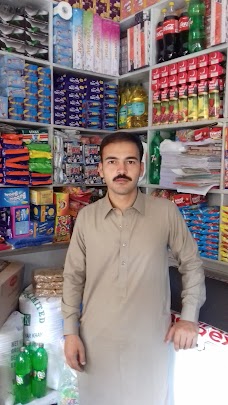 Khalid General Store muzaffarabad