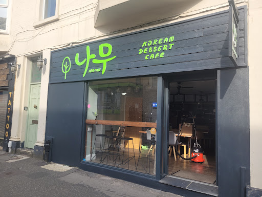 Photo of namu cafe 나무카페