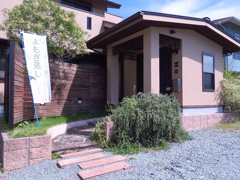 黄土よもぎ蒸し 和温