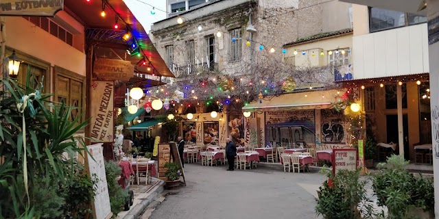 Avli psiri restaurang