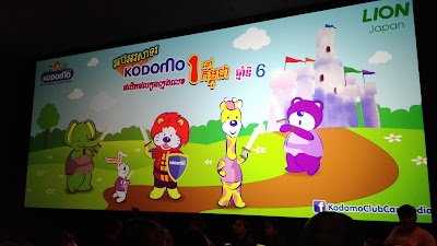 Photos of Major Cineplex by Smart Aeon Mall