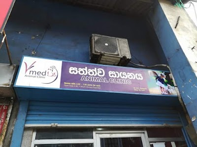 Photos of V MED ANIMAL CLINIC