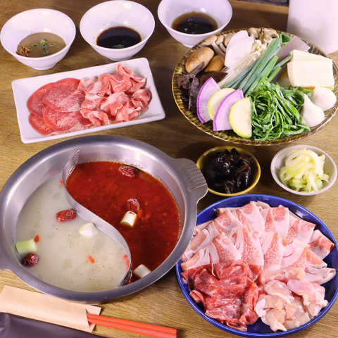 火鍋にしだ/Hotpot Nishida