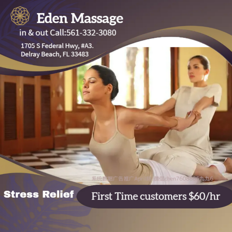 eden massage tours