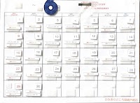 髪剪處 岡崎戸崎店