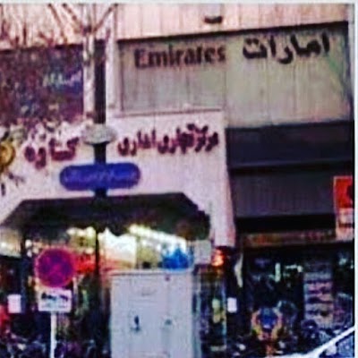 Photos of Moniriyeh Square