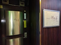 Lounge 慕情 二番街