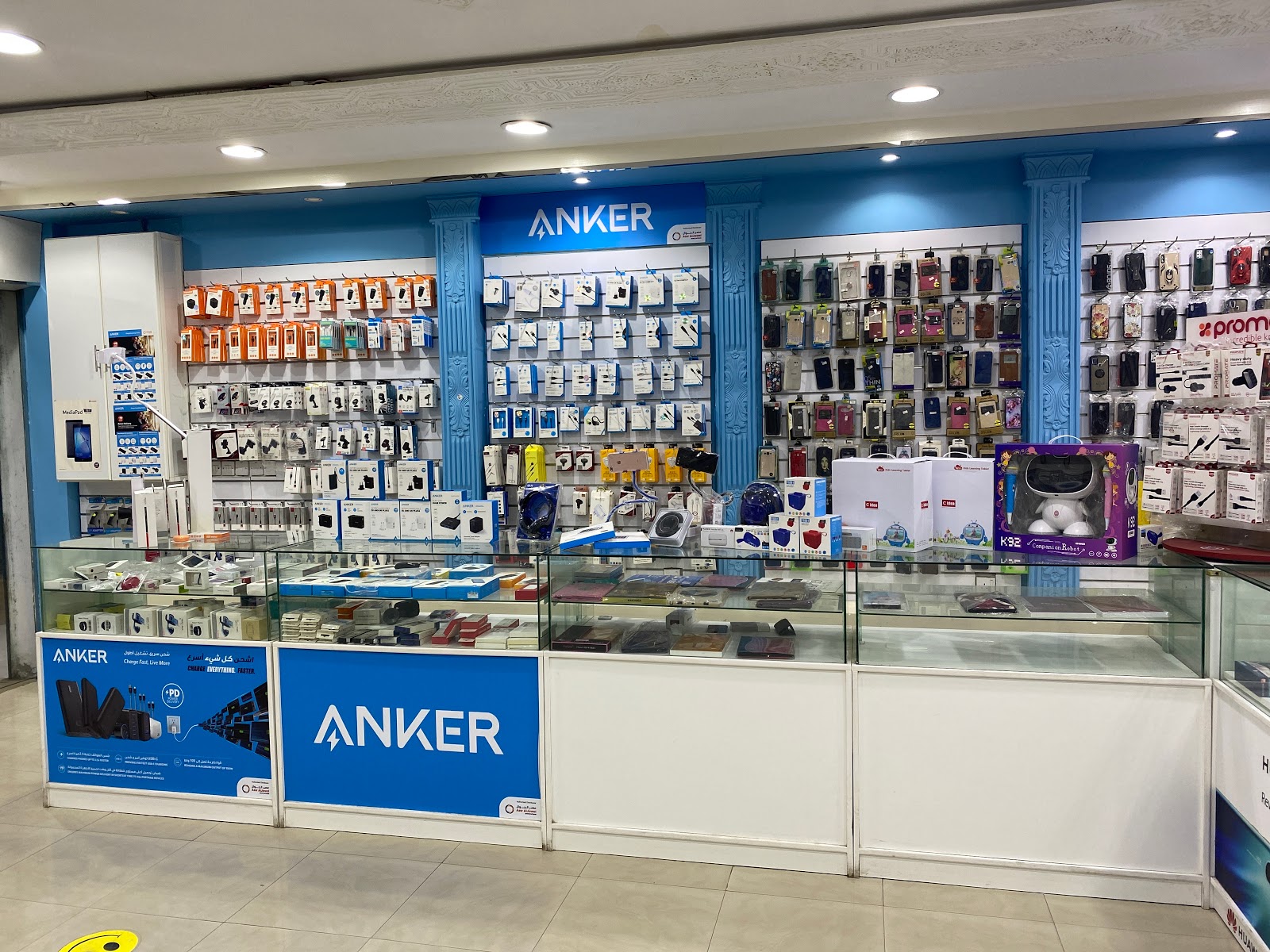 يور فون راس الخيمه - صورة 2