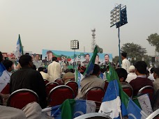 Attock Hockey Stadium