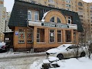 Фотография Золотая Середина, дом 2А, Южный бульвар, Красногорск, Россия