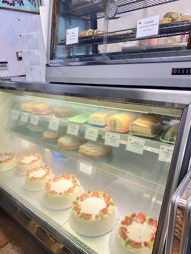 Yeh's Bakery Gallery - United States