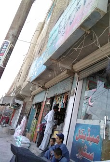 Ismail Medical Store quetta