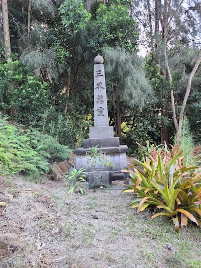 Community Memorial Cemetery