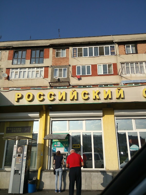 россельхозбанк владикавказ весенняя. россельхозбанк каменка пензенской области. владикавказ ул весенняя. россельхозбанк владикавказ адреса. улица весенняя владикавказ.