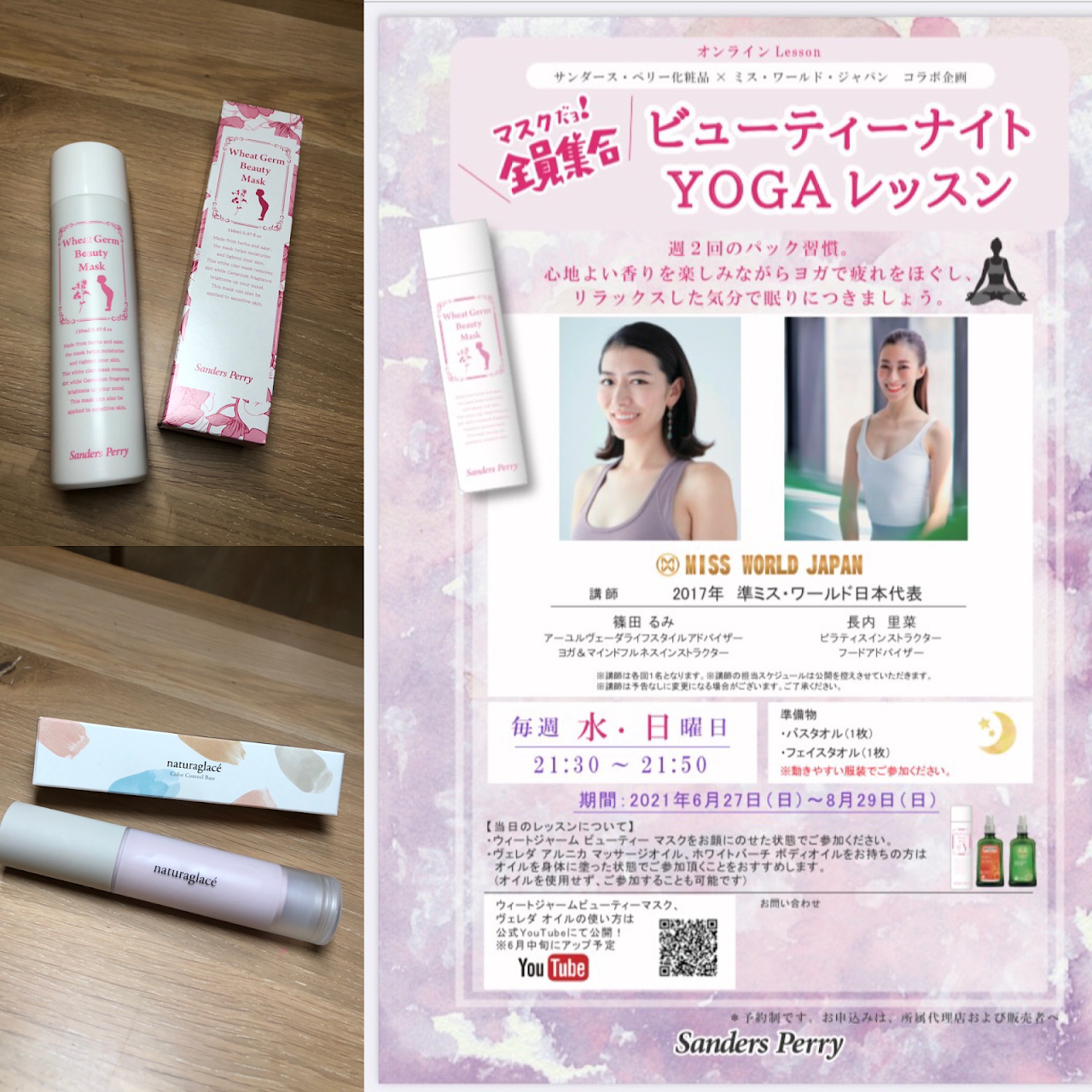 プライベート脱毛サロン Glow 脱毛サービス