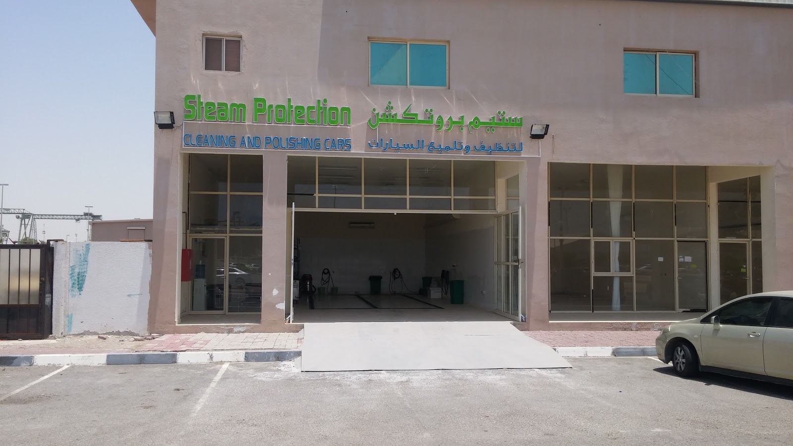 شامبيون لغسيل السيارات - صورة 2