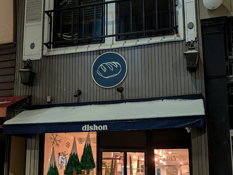 Dishon Bakery — photo