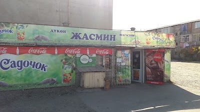 Photos of Mag. Zhasmin