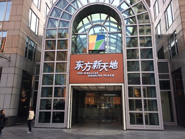 Oriental Plaza