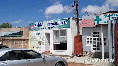 Photos of АРГЫМАК