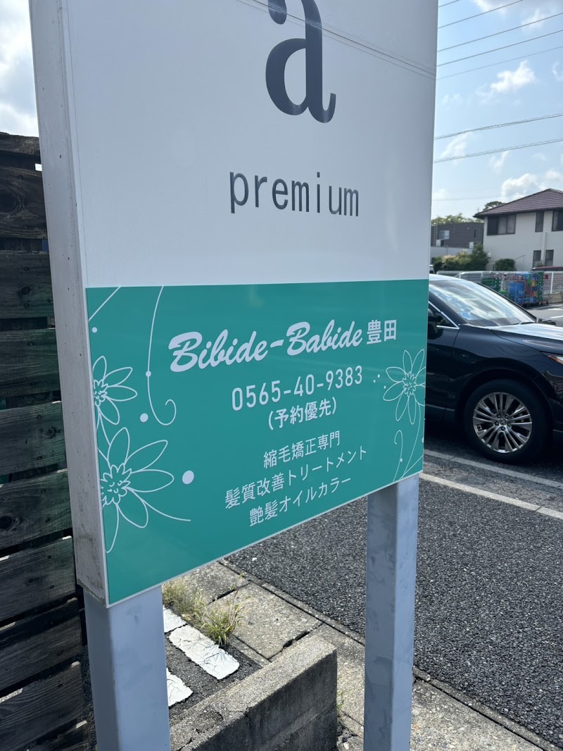 Bibide-Babide豊田の縮毛矯正
