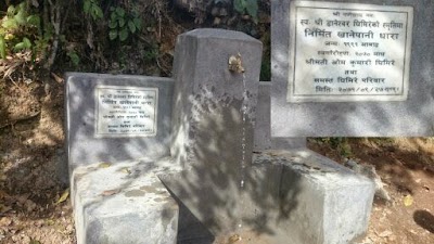 Photos of Daneswor Ghimire Memorial Water Tap, Poudi Amarahi