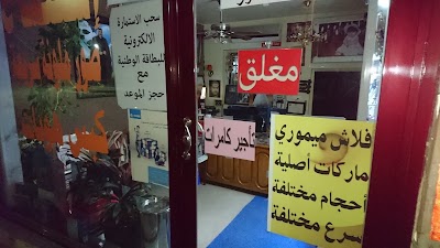 Photos of ستوديو حنان