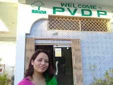 PVDP mirpur-khas