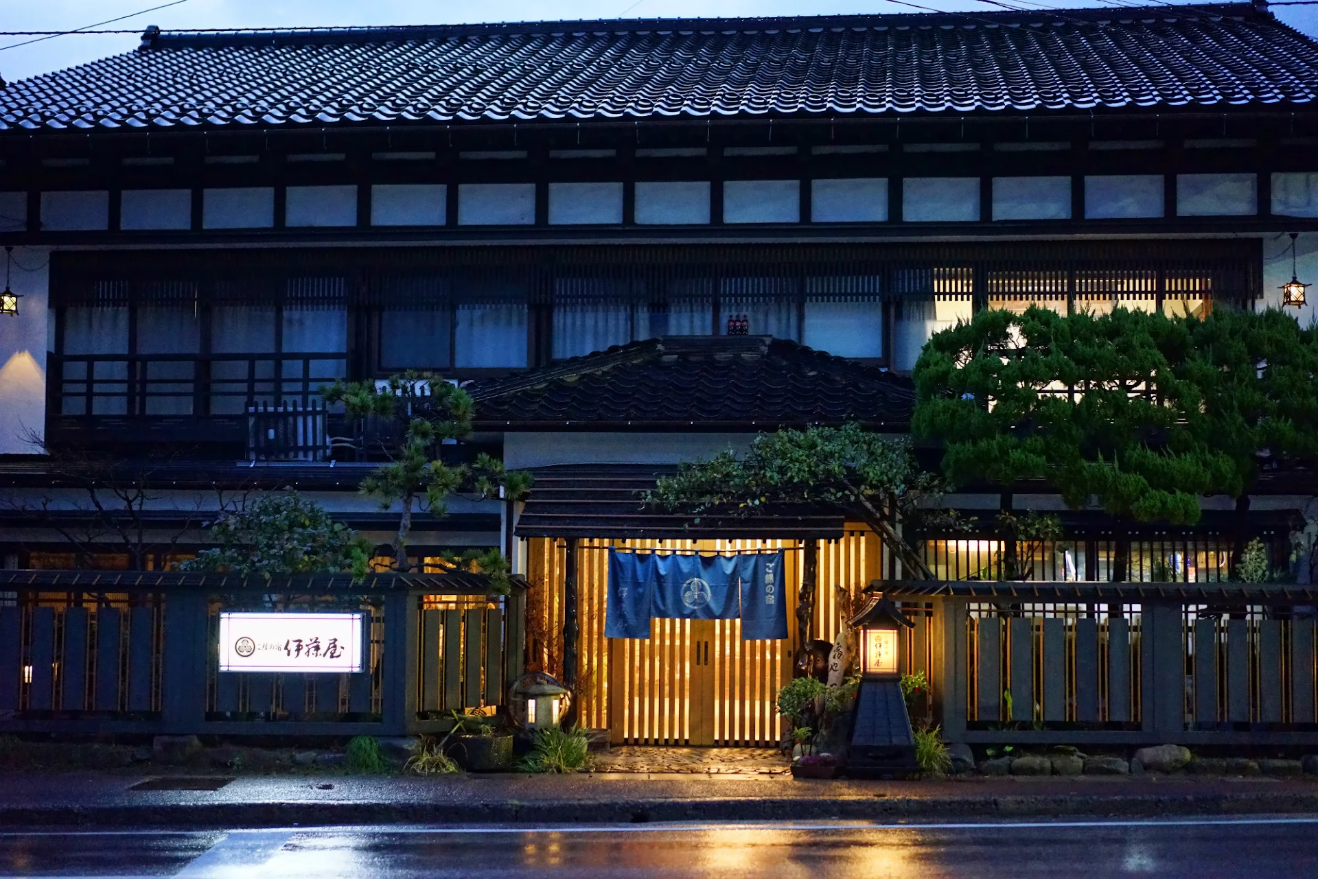 ご縁の宿伊藤屋