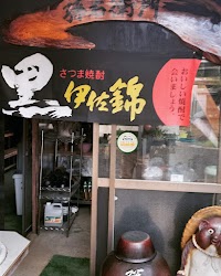 農家民宿・孫右衛門