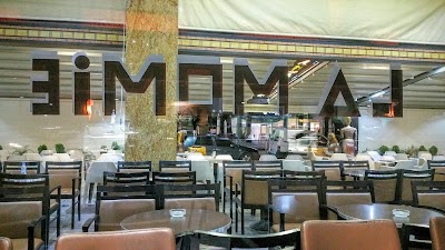 Photos of Caf&eacute; La Momie