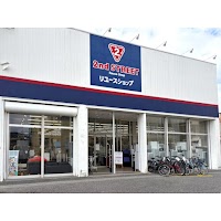 セカンドストリート西宮171号店
