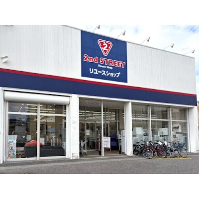 セカンドストリート西宮171号店