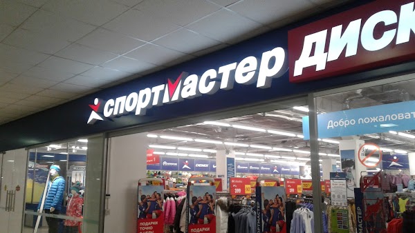 Спорт мастер уфа