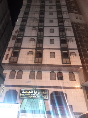 Durrat Al Hud-Hud Hotel, Author: Abu Riyan