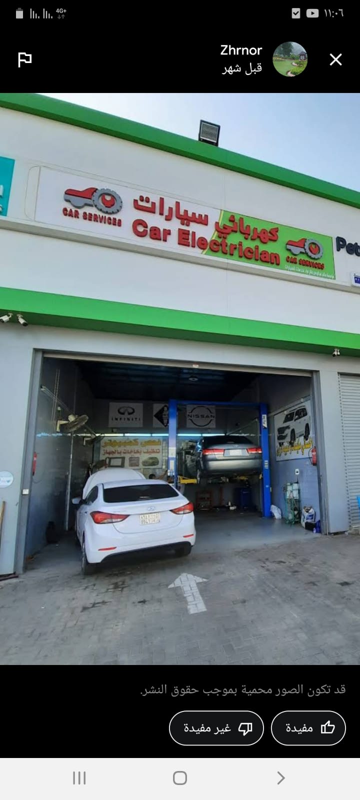 كهربائي وتكييف سيارات وتنضيف بخاخات بالجهاز - صورة 3