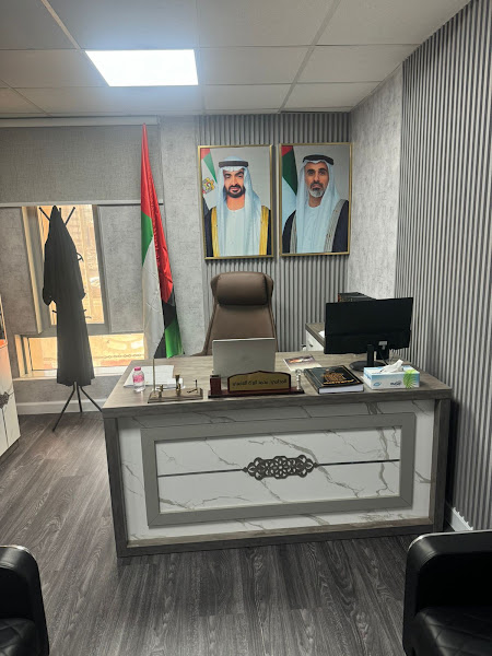 مكتب محمد البرك العامري للمحاماة و الاستشارات القانونية